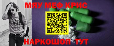 кокаин Краснокаменск