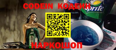 кокаин Краснокаменск
