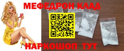 мдма Краснодар