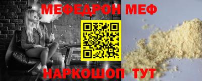 кокаин Краснокаменск