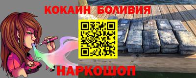 бутират Краснознаменск