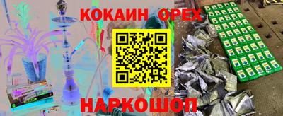 бутират Краснознаменск