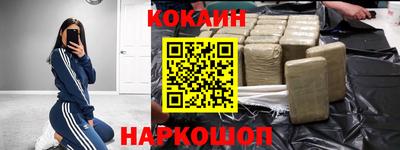 мдма Краснодар