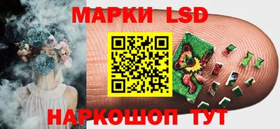бутират Краснознаменск