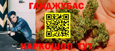 кокаин Краснокаменск
