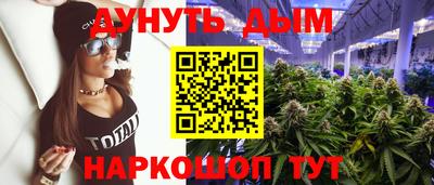 кокаин Краснокаменск