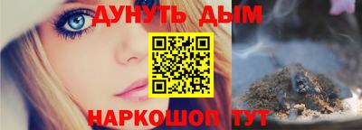 мдма Краснодар