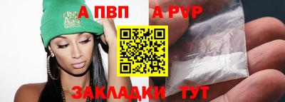 кокаин Краснокаменск