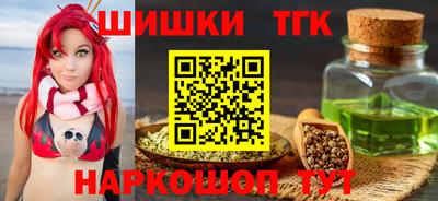 кокаин Краснокаменск