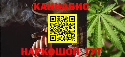 бутират Краснознаменск