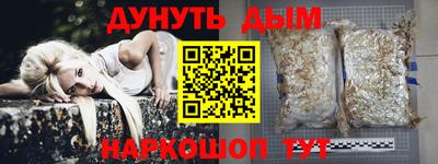 мдма Краснодар