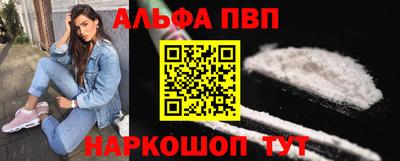 кокаин Краснокаменск