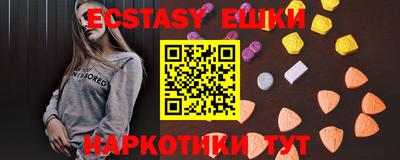 мдма Краснодар