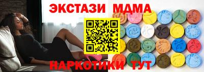 кокаин Краснокаменск
