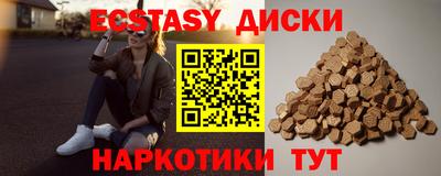 кокаин Краснокаменск