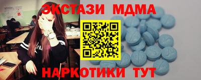 мдма Краснодар