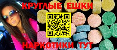 бутират Краснознаменск