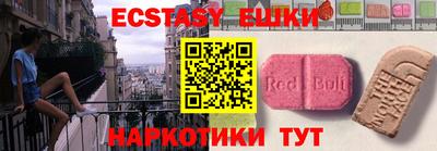 мдма Краснодар