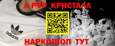 бутират Краснознаменск