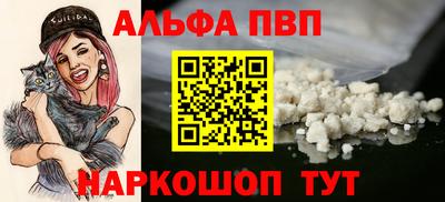 кокаин Краснокаменск