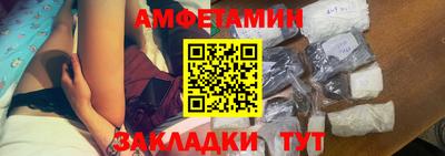 кокаин Краснокаменск