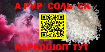 кокаин Краснокаменск