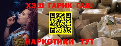 бутират Краснознаменск