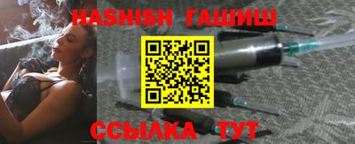бутират Краснознаменск