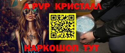бутират Краснознаменск
