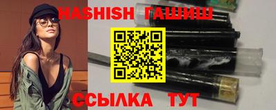 бутират Краснознаменск