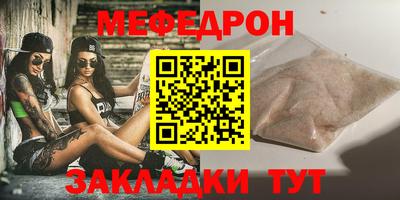 бутират Краснознаменск