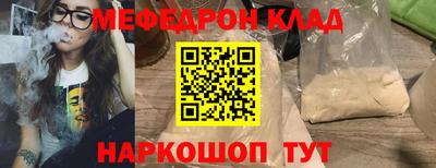 кокаин Краснокаменск