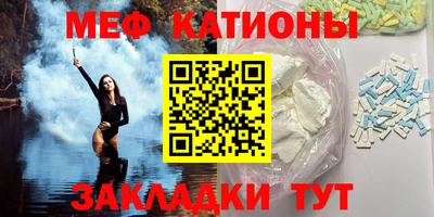 кокаин Краснокаменск