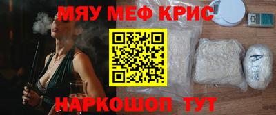 бутират Краснознаменск