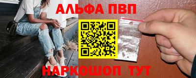 бутират Краснознаменск
