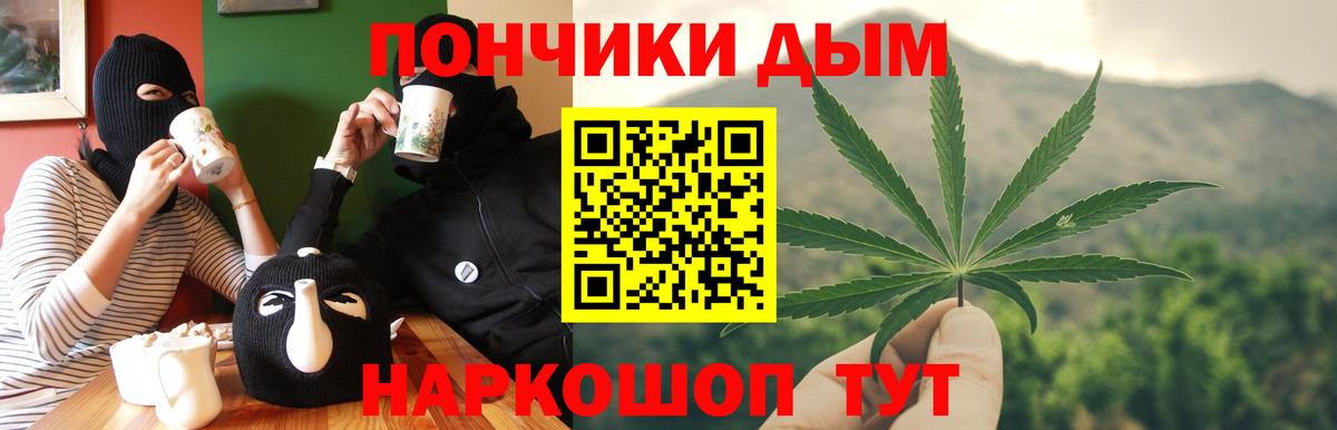 Шишки марихуана AK-47  Шишки марихуана Bruce Banner  Кировск  Вход с VPN  Каннабис Amnesia 